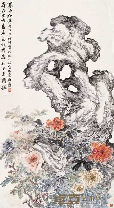 陈摩 1944年作 奇石名花图 立轴 147.5×80cm